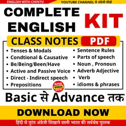 Spoken English Grammar PDF For Boost English