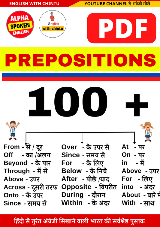 All Prepositions with Hindi and examples