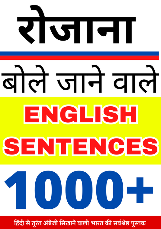 Daily use sentence  PDF with Hindi (1000+)